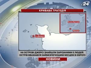 ЗМІ: шестеро загиблих на острові Джерсі були поляками ЗМІ: шестеро загиблих на острові Джерсі були поляками