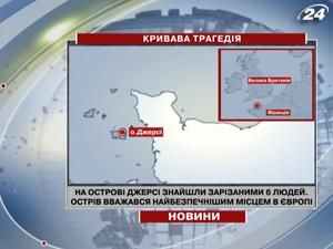 ЗМІ: шестеро загиблих на острові Джерсі були поляками