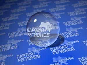 За рік рейтинг Партії регіонів зменшився вдвічі За рік рейтинг Партії регіонів зменшився вдвічі