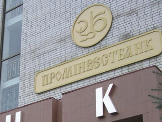 Банк Путина докупил еще 4% акций "Проминвестбанка" Банк Путина докупил еще 4% акций "Проминвестбанка"