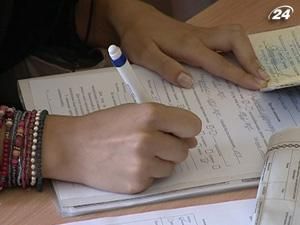 Вступительная кампания в Украине завершена с нарушениями Вступительная кампания в Украине завершена с нарушениями