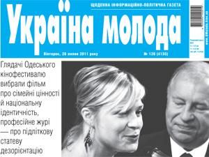 Огляд преси за 16 серпня - 16 серпня 2011 - Телеканал новин 24 Огляд преси за 16 серпня - 16 серпня 2011 - Телеканал новин 24