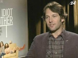 Пол Рад и Элизабет Бэнкс удовлетворены лентой "Наш брат - идиот" Пол Рад и Элизабет Бэнкс удовлетворены лентой "Наш брат - идиот"