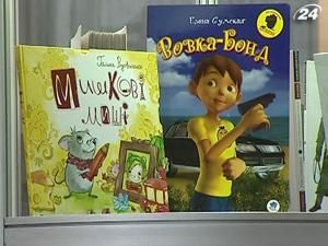 В Украинском Доме открылась VII международная книжная выставка-ярмарка В Украинском Доме открылась VII международная книжная выставка-ярмарка