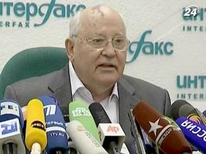 Горбачев раскритиковал монополию российских властей
