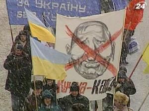 "Украина без Кучмы" - впервые в независимой Украине люди вышли на улицы бороться с системой