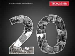Огляд преси за 19 серпня - 19 серпня 2011 - Телеканал новин 24 Огляд преси за 19 серпня - 19 серпня 2011 - Телеканал новин 24