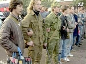 Сегодня 20-я годовщина августовского мятежа Сегодня 20-я годовщина августовского мятежа