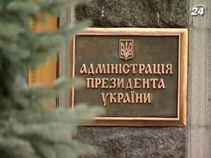 У Януковича не бояться осуду Європи У Януковича не бояться осуду Європи