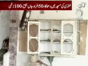 В Пакистане во время пятничной молитвы взорвали мечеть В Пакистане во время пятничной молитвы взорвали мечеть