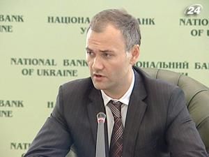 НБУ расширил максимально допустимую амплитуду годовых колебаний курса гривны НБУ расширил максимально допустимую амплитуду годовых колебаний курса гривны