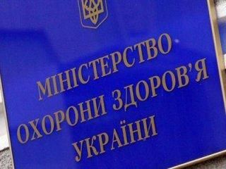 МОЗ переконує, що тримає під повним контролем ситуацію з постачанням ліків