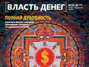 Обзор прессы за 20 августа - 20 августа 2011 - Телеканал новин 24 Обзор прессы за 20 августа - 20 августа 2011 - Телеканал новин 24