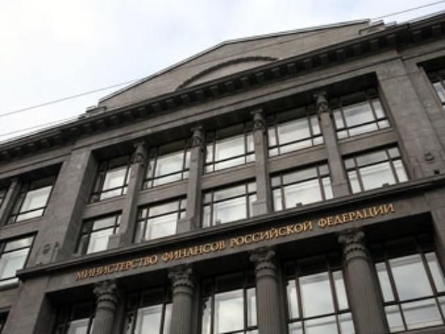 Росія зменшила державний борг Росія зменшила державний борг