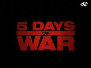 В США состоялась презентация фильма "5 дней войны"