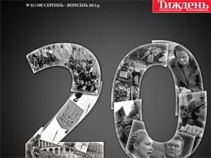 Огляд преси за 21 серпня - 21 серпня 2011 - Телеканал новин 24 Огляд преси за 21 серпня - 21 серпня 2011 - Телеканал новин 24