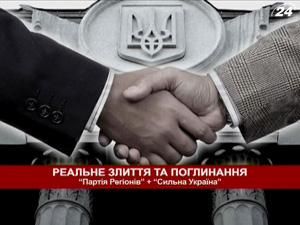 Підсумок тижня: в Україні неофіційно стартувала передвиборча кампанія