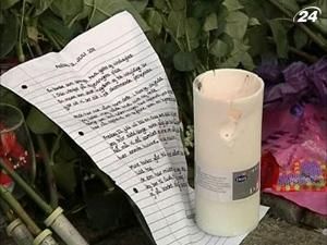 У Осло відбулася жалобна церемонія за жертвами терактів У Осло відбулася жалобна церемонія за жертвами терактів