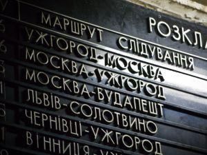 У потягу Москва-Будапешт пасажир взяв трьох заручників