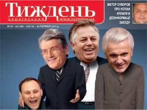 Огляд преси за 22 серпня - 22 серпня 2011 - Телеканал новин 24 Огляд преси за 22 серпня - 22 серпня 2011 - Телеканал новин 24