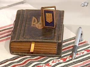 Создано Конституцию Украины размером 22 на 32 мм Создано Конституцию Украины размером 22 на 32 мм