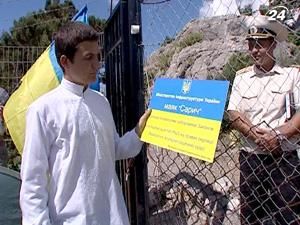 Активісти громадської організації спробували повернути Україні маяк Активісти громадської організації спробували повернути Україні маяк