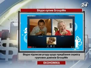Skype приобрел сервис групповых вызовов GroupMe 