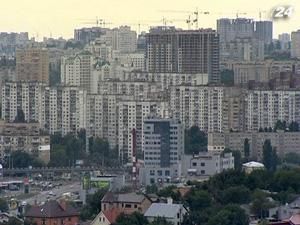 Уряд обіцяє створити реєстр черговиків на житло