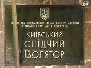 Тимошенко у СІЗО обстежили фахівці з МОЗ і особистий лікар