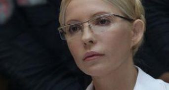 Тимошенко десятый  раз отказали освободить из-под стражи