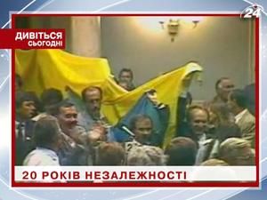 24 августа на телеканале новостей "24" - цикл спецвыпусков "20 лет Независимости" 24 августа на телеканале новостей "24" - цикл спецвыпусков "20 лет Независимости"