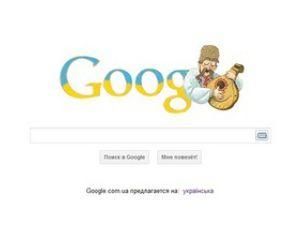Google изменил логотип в честь Дня Независимости Украины Google изменил логотип в честь Дня Независимости Украины