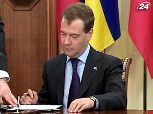 Дмитрий Медведев поздравил Украину с Днем независимости