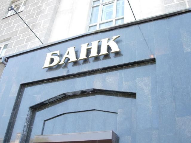 Иностранные банкиры теряют украинский банковский рынок