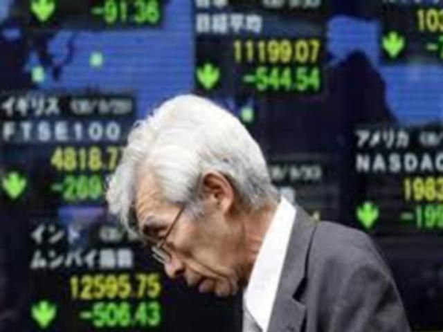"Moody `s" снизило рейтинг японских банков