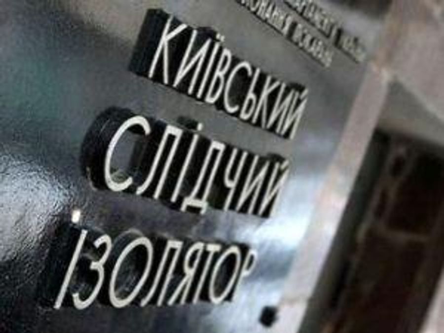 СІЗО, де утримується Тимошенко, прикрасили жовто-блакитними стрічками