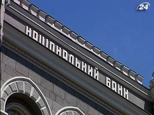 НБУ решительно взялся за ограничение потребительского кредитования НБУ решительно взялся за ограничение потребительского кредитования