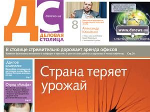 Огляд преси за 24 серпня - 24 серпня 2011 - Телеканал новин 24