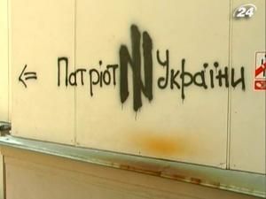 Активисты: При власти криминал, который прижимает патриотов Активисты: При власти криминал, который прижимает патриотов