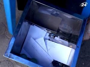 В Ужгороде в День независимости заложили капсулу времени В Ужгороде в День независимости заложили капсулу времени