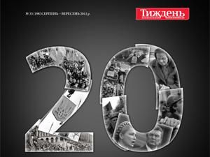 Огляд преси за 25 серпня - 25 серпня 2011 - Телеканал новин 24 Огляд преси за 25 серпня - 25 серпня 2011 - Телеканал новин 24