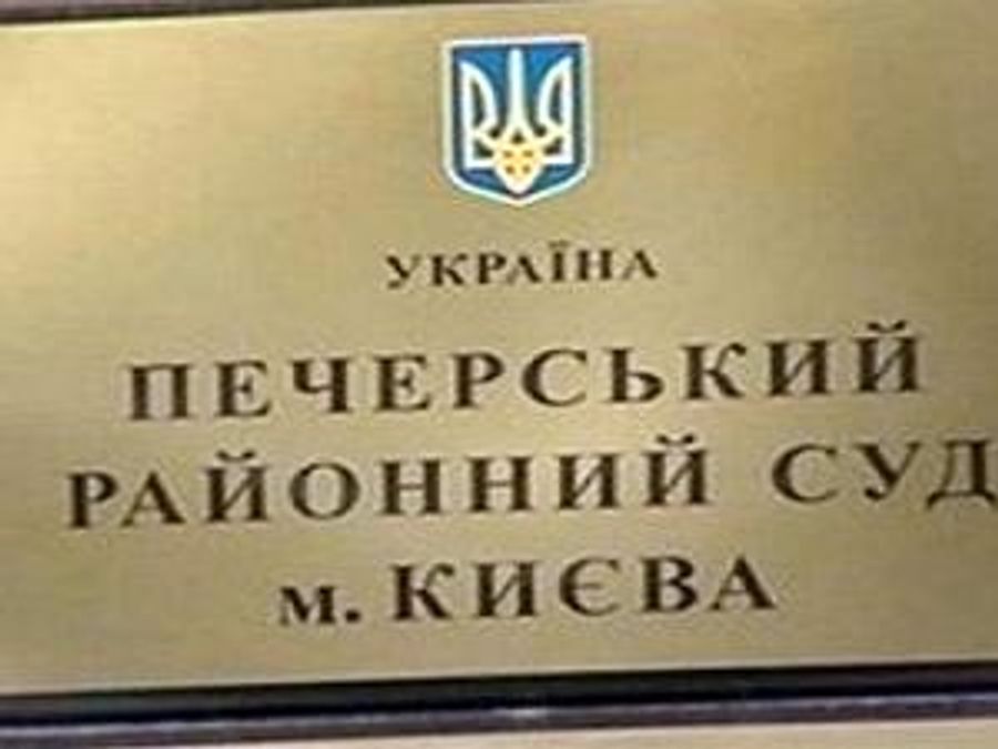 У Печерському суді продовжили слухання у справі Тимошенко