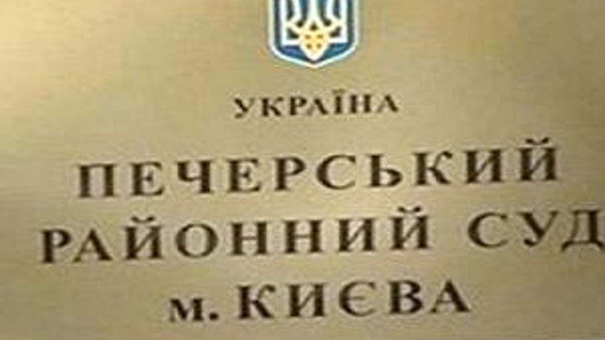 У Печерському суді продовжили слухання у справі Тимошенко У Печерському суді продовжили слухання у справі Тимошенко