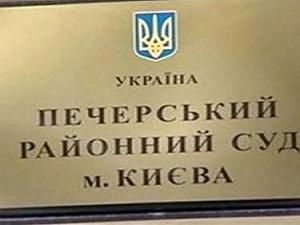 В Печерском суде продолжили слушания по делу Тимошенко