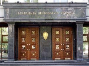 Генпрокуратура підозрює депутатів в організації терактів