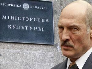 Лукашенко наклав цензуру на визнані світом шедеври кінематографу