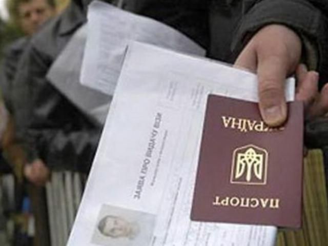 Украину покидают дети заробитчан Украину покидают дети заробитчан