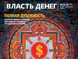 Обзор прессы за 26 августа Обзор прессы за 26 августа