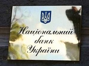 НБУ: ВВП у липні зріс на 7,5% у порівнянні з минулим роком