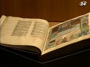 У Великобританії відкриють найбільшу виставку рукописів У Великобританії відкриють найбільшу виставку рукописів
